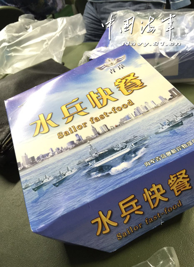 苏东坡是在什么情况下写出“谁道人生无再少，门前流水尚能西”的 